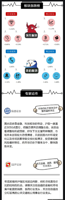 天辰注册链接