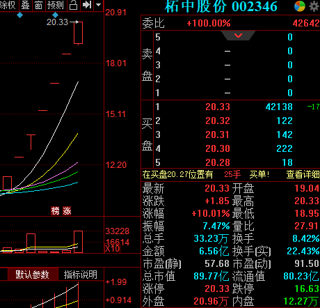 天辰娱乐app下载